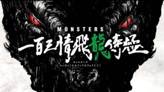 Synopsis Monsters, Eiichiro Oda’s Manga Confirmed To Be Anime