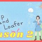 Skip to Loafer Season 2 When will it be released?  Let's find the information